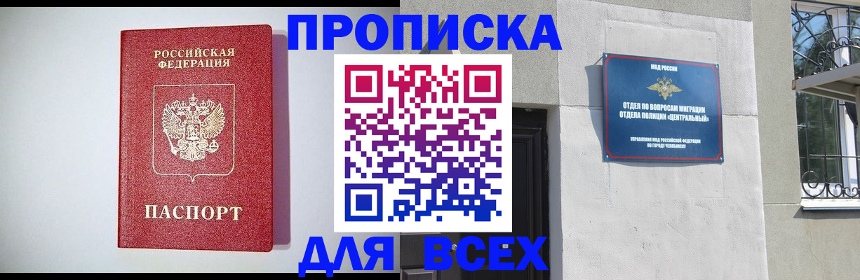 форма 3 в Ногинске